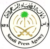 وكالة الانباء السعودية